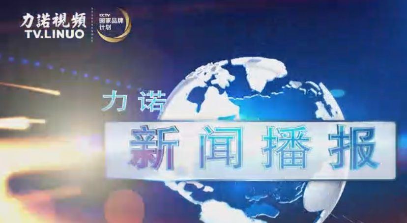 集团举行“诵读经典 爱我K8凯发旗舰”诗歌朗诵大赛 